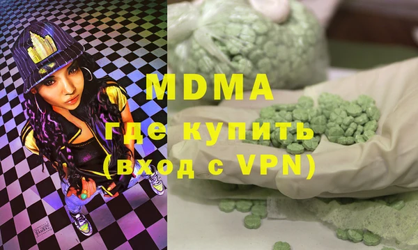 марки lsd Баксан