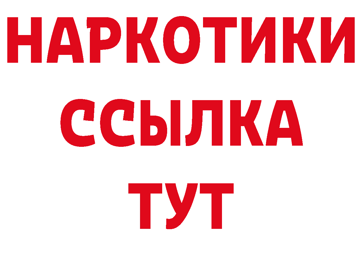 Гашиш hashish зеркало площадка блэк спрут Уржум