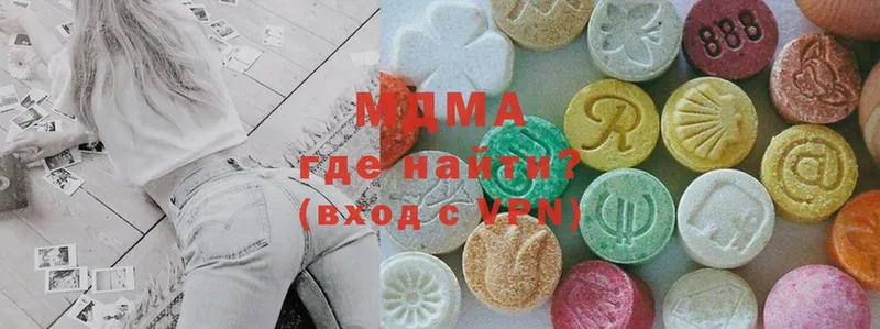 MDMA кристаллы  купить наркотики цена  Уржум 